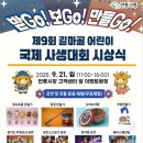 안중시장 이미지