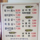 거목가든 이미지