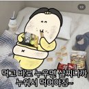 이케아 + 먹은것들 + (태아보험 숙제)