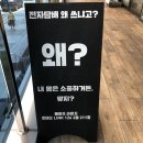 인천전자담배