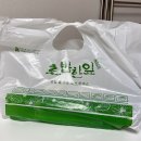 배달의민족 초밥한잎 계란초밥 + 연어롤 후기
