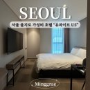 짱야식 | 호텔U5 을지로 가성비짱 숙소 내돈내산 후기