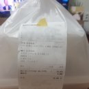 [진주 가좌동] 경상대 술집 맛집 만고포차 새우알찜 내돈내산 배달 후기