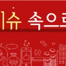 구주철강 이미지