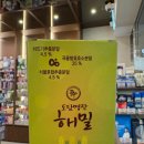 해밀약국 이미지