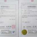 세종번역출입국행정사사무소 이미지