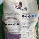 보보스퍼피