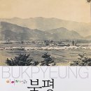 동해문화원 이미지