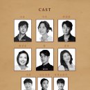 왕세자실종사건 이미지