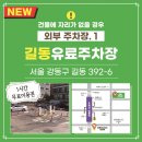 365한의원 이미지
