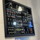 지축곱창청춘만남 이미지
