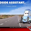 타이어피트 이미지