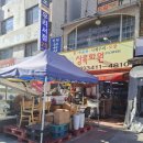 상록꽃화원 이미지