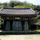실상사 위토개량성책 이미지