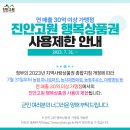 진안농협주유소 이미지