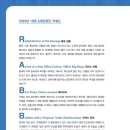 래빗코리아 이미지