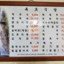 폭포식당 이미지