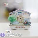 금강도서관 | 전북 군산 금강 도서관 실내 아이와 가볼 만한 곳