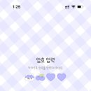 베빗(Bebit)
