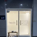 무인18 | 오창 무인키즈카페 리틀포레스트 내돈내산 대관 후기(18개월 아기)
