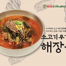 채선당도시락&샐러드밀키트24 이미지