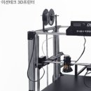 주식회사 테크플러스