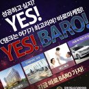 바로기획 이미지