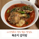 아우성푸드