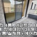 광주역강남공인중개사사무소 이미지