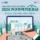 대전 6811 대전일보