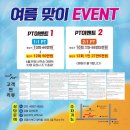 포인트핏