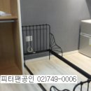 피터팬공인중개사사무소 이미지