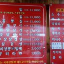 참숯닭발 네이버블로그