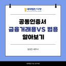 세무법인다승김호진 이미지