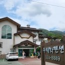 무주수채화펜션 | 무주 수채화펜션 구천동계곡 물놀이와 산행하기 좋은곳 전북여행 추천