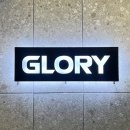 휴센터 피트니스센터 | 여자 킥복싱 첫 입문기 | 잠실 복싱 글로리 킥복싱 피트니스 즐기고 온 찐후기