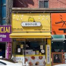 홍천로_3 이미지