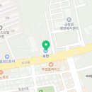 충북인삼농협 금왕지점