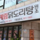 반포대로30길 55 이미지