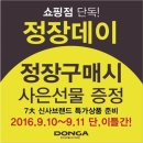 지오투동아 이미지