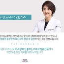 더바른이치과교정과치과의원 이미지