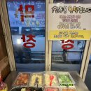 토고리옛날막창 | 박달맛집 토고리옛날막창 잡내 없이 맛있었던 막창 후기