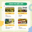 낙현농장 이미지