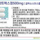 클로버팜약국 이미지