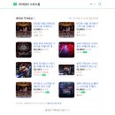 방콕 무에타이 경기장 Rajadamner Stadium 후기