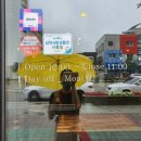 때론347