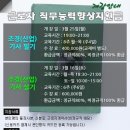 수림 휴원 이미지