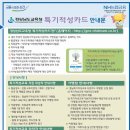 적성태권도장 이미지