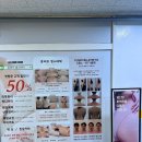 끌레르 셀스테틱 안산점 | 안산다이어트 끌레르 셀스테틱 안산점 셀핏 복부집중관리 독소배출 후기