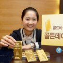 골든데이 - 서산시 예천8로 26-3 | 골든데이